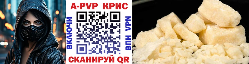 А ПВП Соль  Москва 