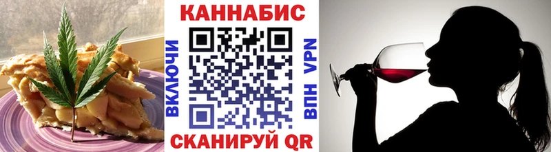 omg как войти  Москва  Печенье с ТГК конопля 
