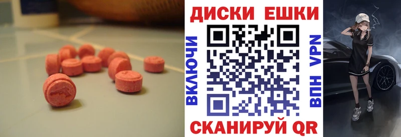 ЭКСТАЗИ VHQ  Москва 