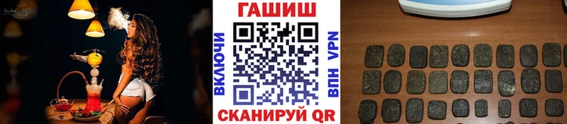 что такое наркотик  Москва  Гашиш гарик 