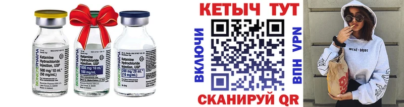 КЕТАМИН ketamine  Москва 