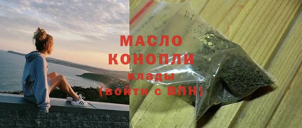 mdpv Алексин