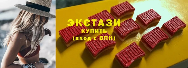 MDMA Premium VHQ Алексеевка