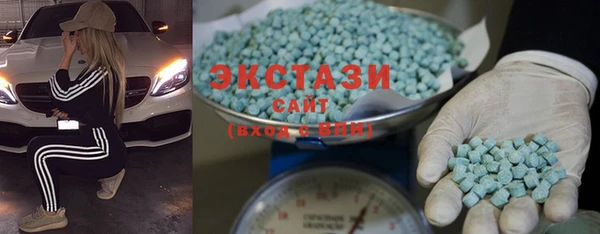 MDMA Premium VHQ Алексеевка