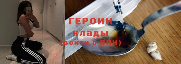 герыч Алзамай