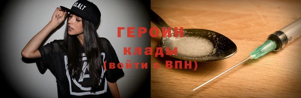 герыч Алзамай