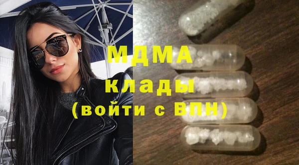 MDMA Premium VHQ Алексеевка