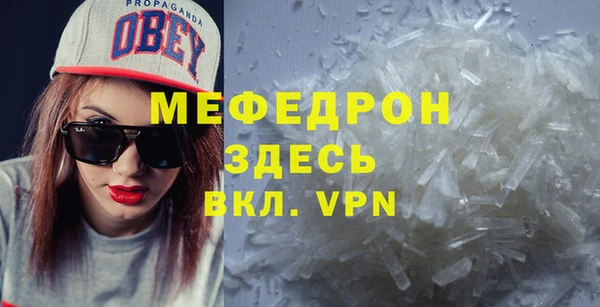 mdpv Алексин