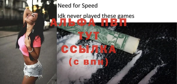 mdpv Алексин