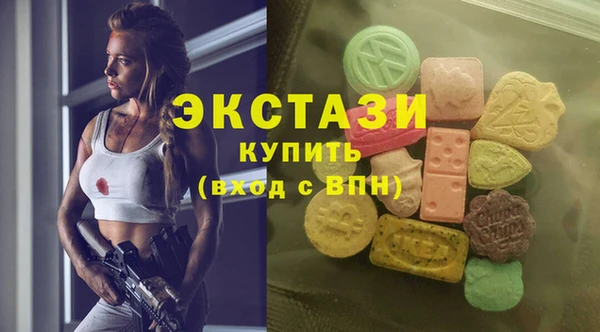 MDMA Premium VHQ Алексеевка