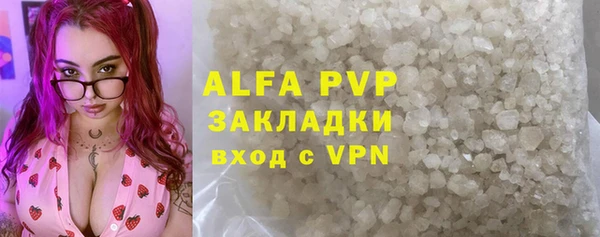 mdpv Алексин