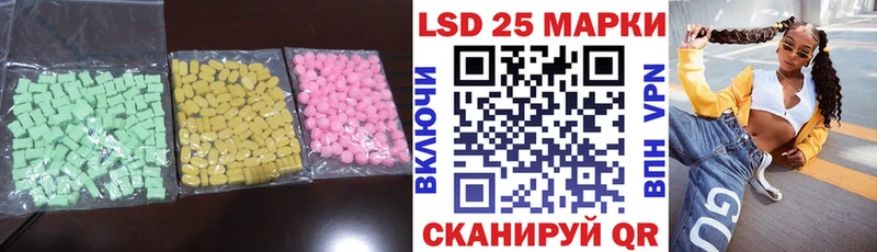 купить наркоту Москва Лсд 25 экстази ecstasy