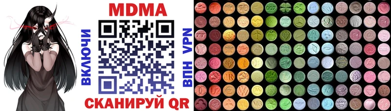 МДМА Molly  Москва 