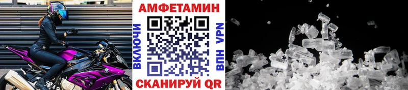 Метамфетамин мет  купить наркоту  Москва 