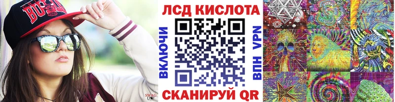 Наркотические марки 1,5мг  как найти закладки  Москва 