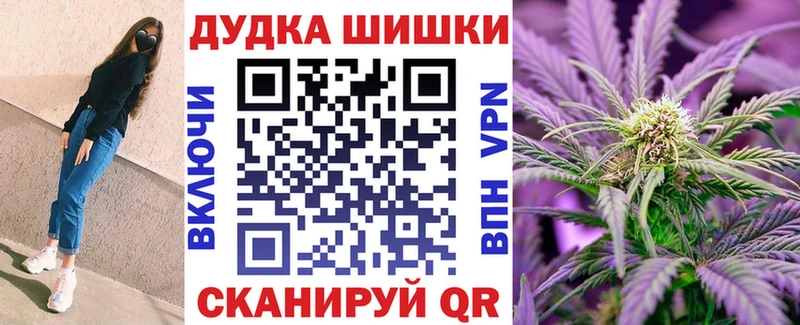 как найти   Москва  Бошки Шишки Bruce Banner 
